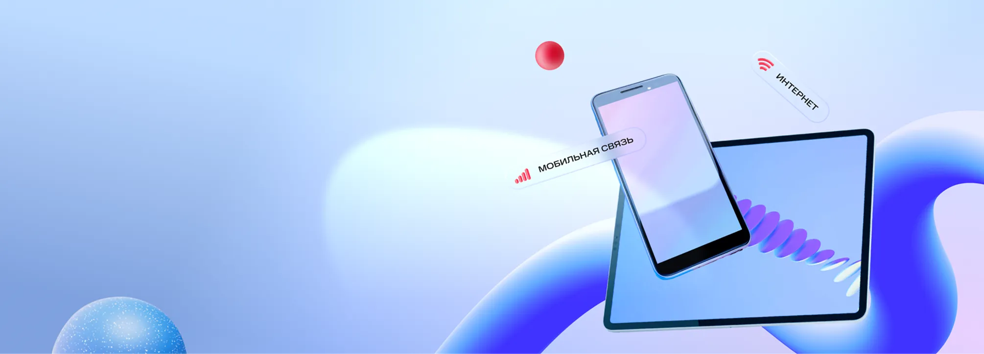 Домашний интернет МТС в деревня Чесноково